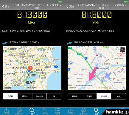 ユーザーの声を反映 新機能 一発 サーチ 搭載 検索性を強化した新アプリ Iphone Android 検索強化版 周波数帳19 配信開始 Hamlife Jp