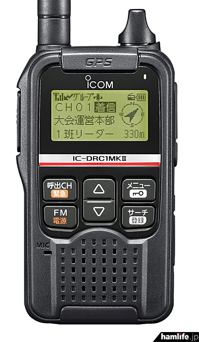 新入荷 流行 インカムショップmuusen無線機 ICOM IC-DRC1MKII 3台セット デジタル小電力コミュニティ無線 