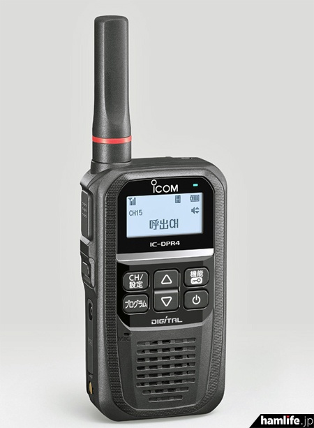 上空用チャンネルも送受信可能＞アイコム、最大出力2Wの351MHz帯デジタル簡易無線機（登録局）「IC-DPR4」を発売