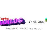 【8月6日に更新】アマチュア無線業務日誌ソフト「Turbo HAMLOG Ver5.36a」の追加・修正ファイル（ベータ版）を公開