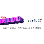 ＜指定したコールサインが現れたら色付きで表示など＞アマチュア無線業務日誌ソフト「Turbo HAMLOG（ハムログ）」が8月11日にバージョンアップしてVer5.37を公開