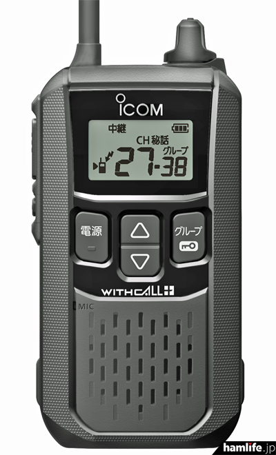 【コネクター】 アイコム IC-4120G(×2) グリーン 特定小電力トランシーバー + HM-179L(×2) イヤホンマイク 無線機