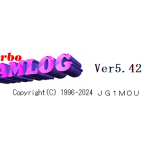 【5月3日に更新】アマチュア無線業務日誌ソフト「Turbo HAMLOG Ver5.42」の追加・修正ファイル（ベータ版）を公開