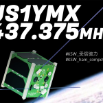 ＜各地の上空通過時刻が判明！＞千葉工業大学の超小型衛星「KASHIWA」の信号（437.375MHz）を受信してみよう
